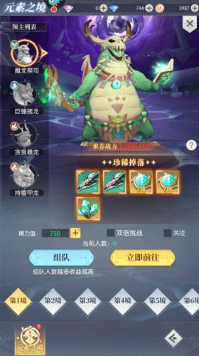 云上大陆华为服13