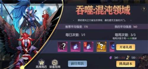 战斗法则国际服图片6