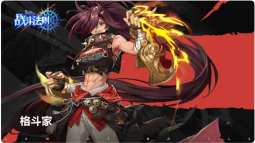 战斗法则离线版图片5