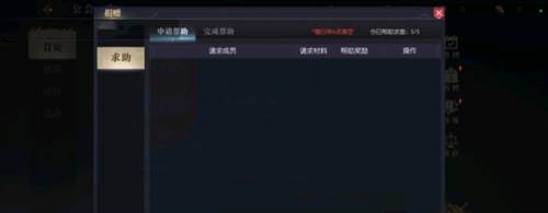 战斗法则4399版图片6