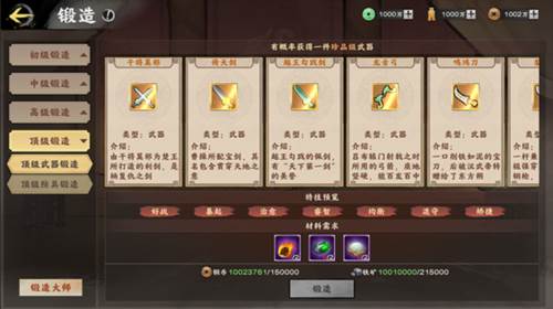 秦皇汉武华为版4