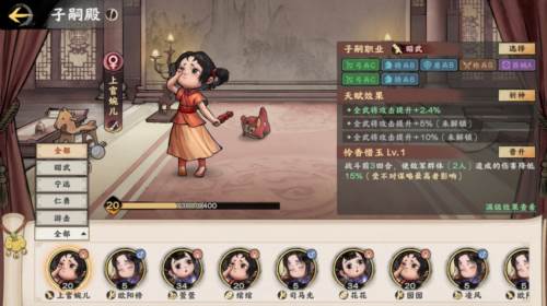 秦皇汉武小米版游戏截图4