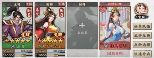 秦皇汉武小米版游戏截图5