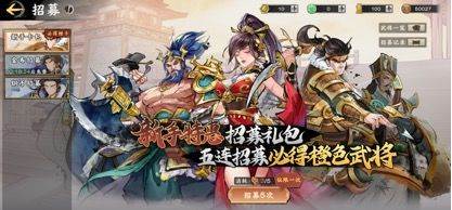 秦皇汉武战略版游戏截图6