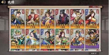 秦皇汉武战略版游戏截图9