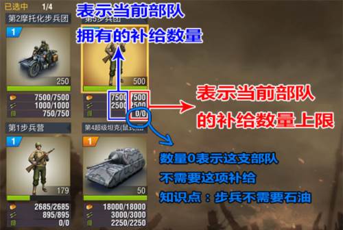 二战风云2魅族账号安卓版