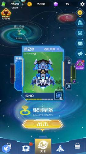 战机:代号666九游版