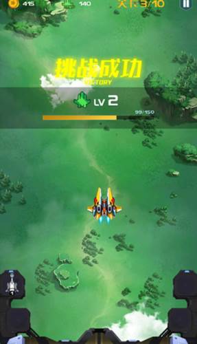 战机:代号666九游版