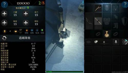 异教之神内置作弊菜单版7