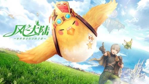 风之大陆oppo版本1