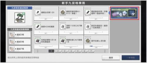 错误游戏Reset10