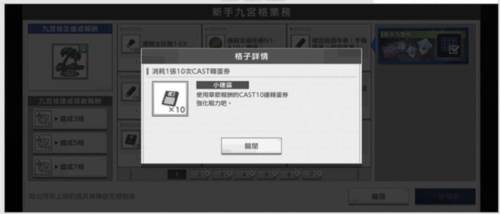 错误游戏Reset11