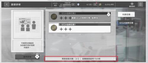 错误游戏Reset15