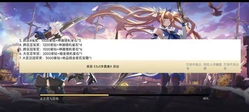 战斗法则凯撒文化客户端