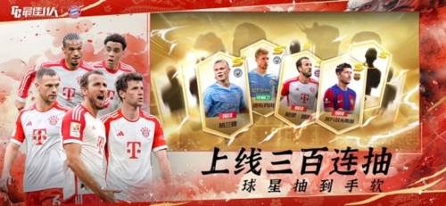 最佳11人百度版2