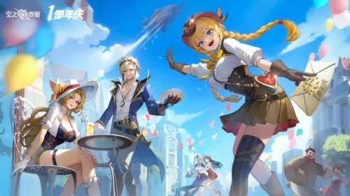 空之要塞启航小米版1