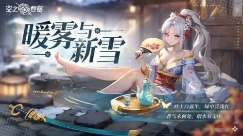 空之要塞启航小米版2