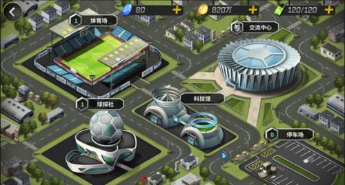 豪门足球风云九游渠道服