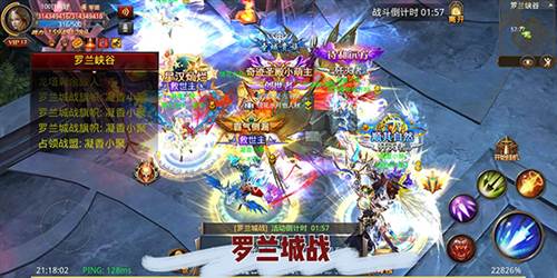 全民奇迹腾讯端