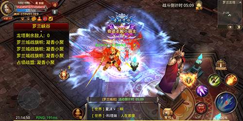 全民奇迹腾讯端