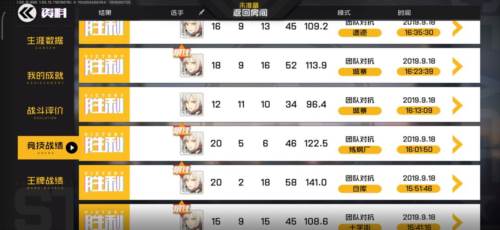 王牌战士4399版本7