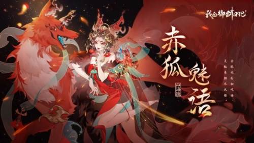 我的御剑日记小米服游戏截图1