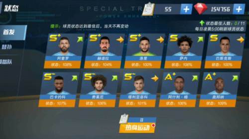 最佳11人OPPO服10