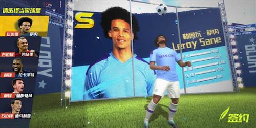 最佳11人应用宝版3