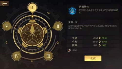 空之要塞启航小米版4