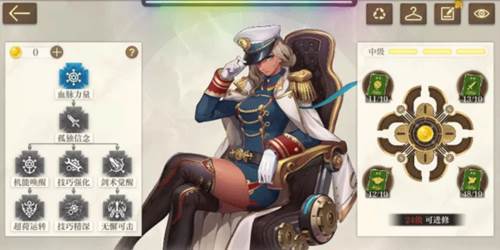 空之要塞启航小米版5