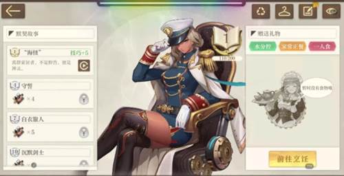 空之要塞启航小米版6