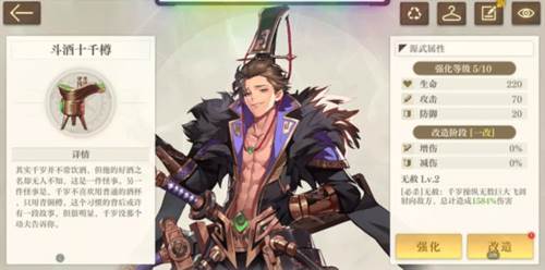 空之要塞启航小米版7