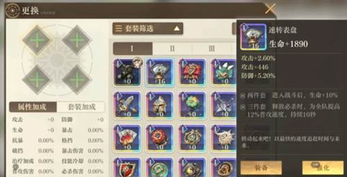 空之要塞启航小米版8