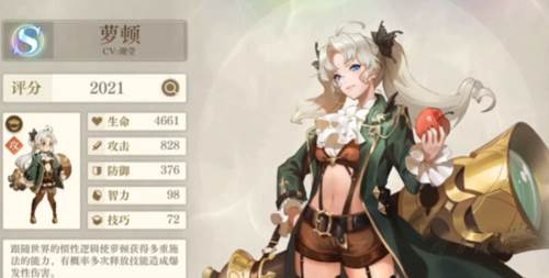 空之要塞启航小米版11