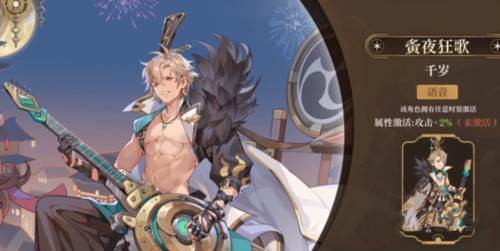 空之要塞启航小米版12