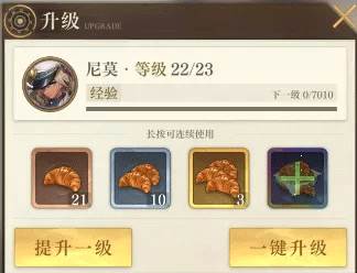 空之要塞启航小米版3