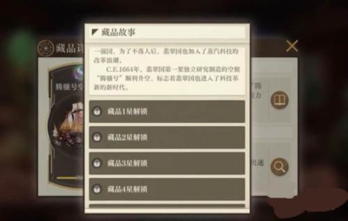 空之要塞启航百度版4