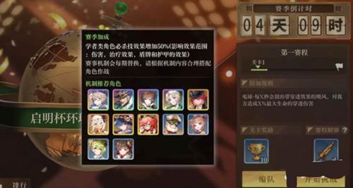 空之要塞启航百度版5