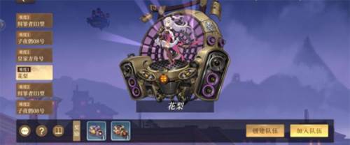 空之要塞启航百度版6