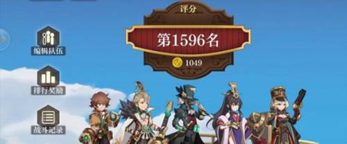 空之要塞启航百度版7