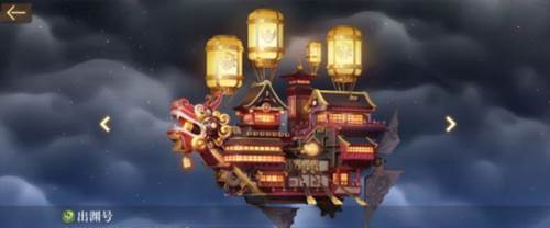 空之要塞启航百度版9