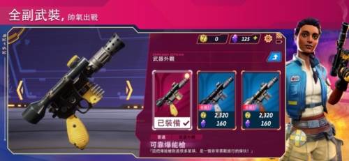 星球大战猎人官方版1