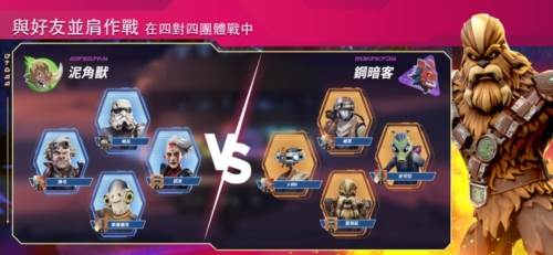 星球大战猎人官方版2