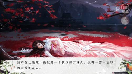 花田半亩游戏图片3