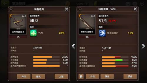 战箭天下国际版