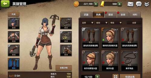 战箭天下国际版