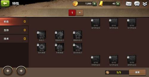 战箭天下国际版