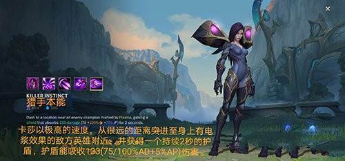 lol手游印度尼西亚服