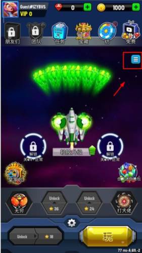 银河之战深空射手高级版图片3