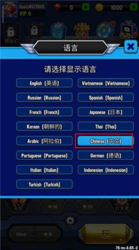 银河之战深空射手高级版图片5